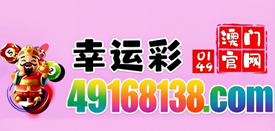 网址